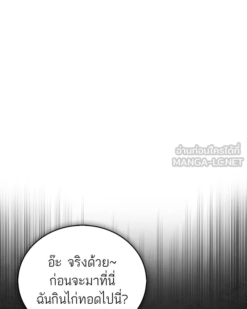 หน้า 123