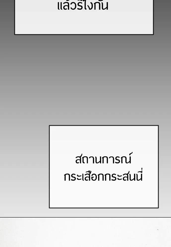 หน้า 140