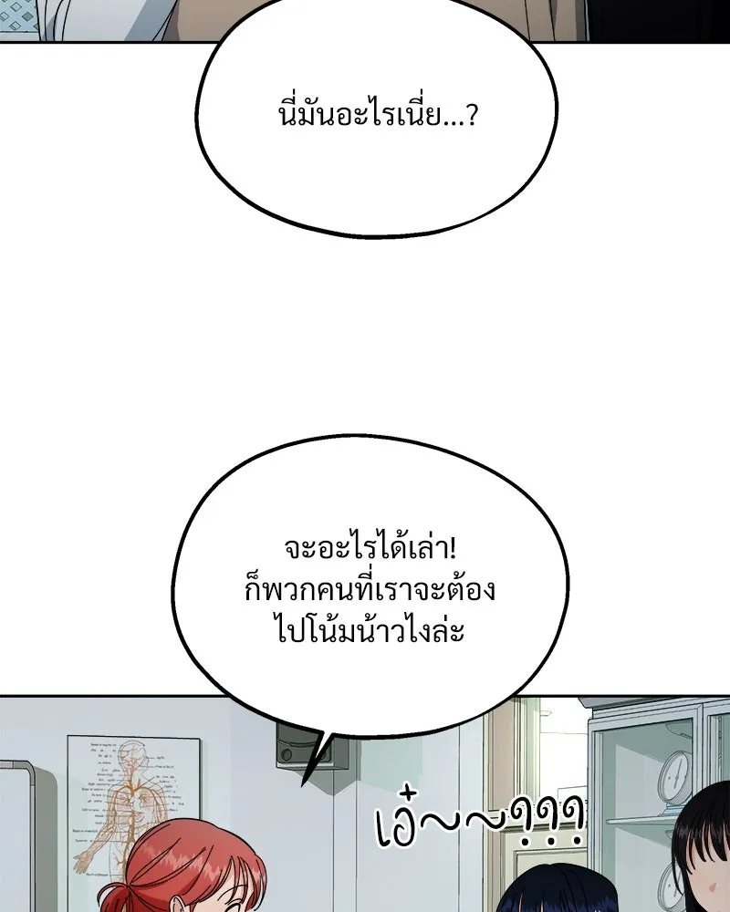 หน้า 85