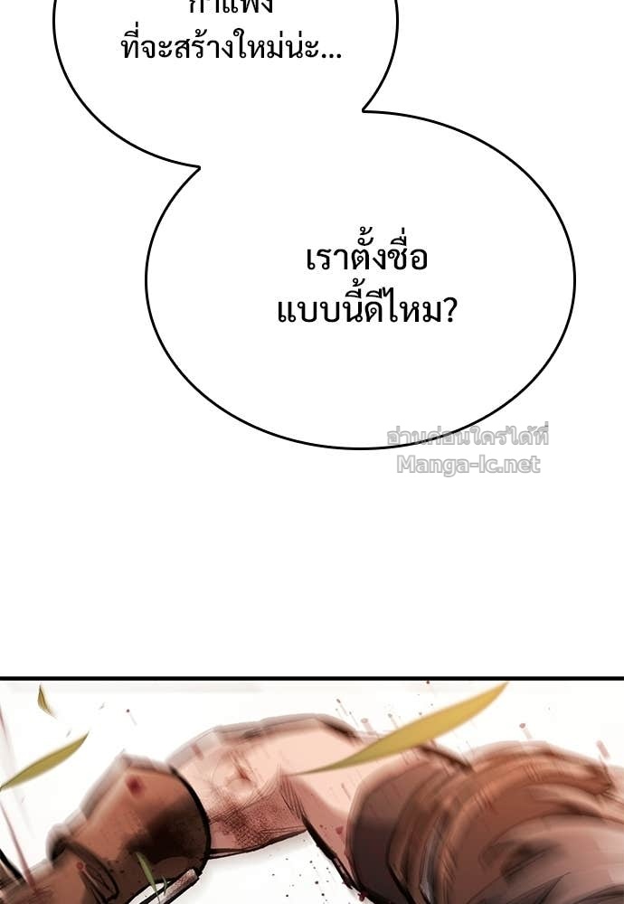 หน้า 147