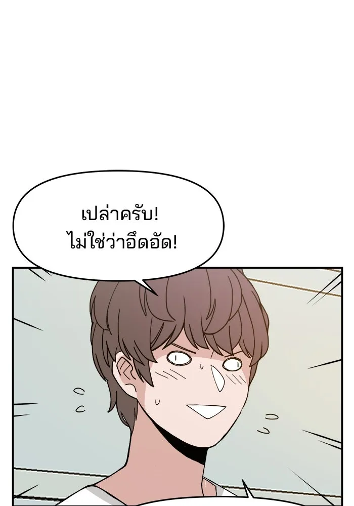 หน้า 104