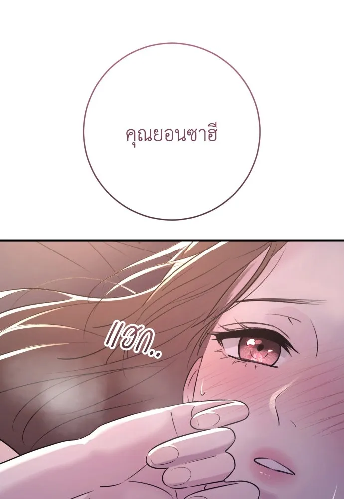 หน้า 151