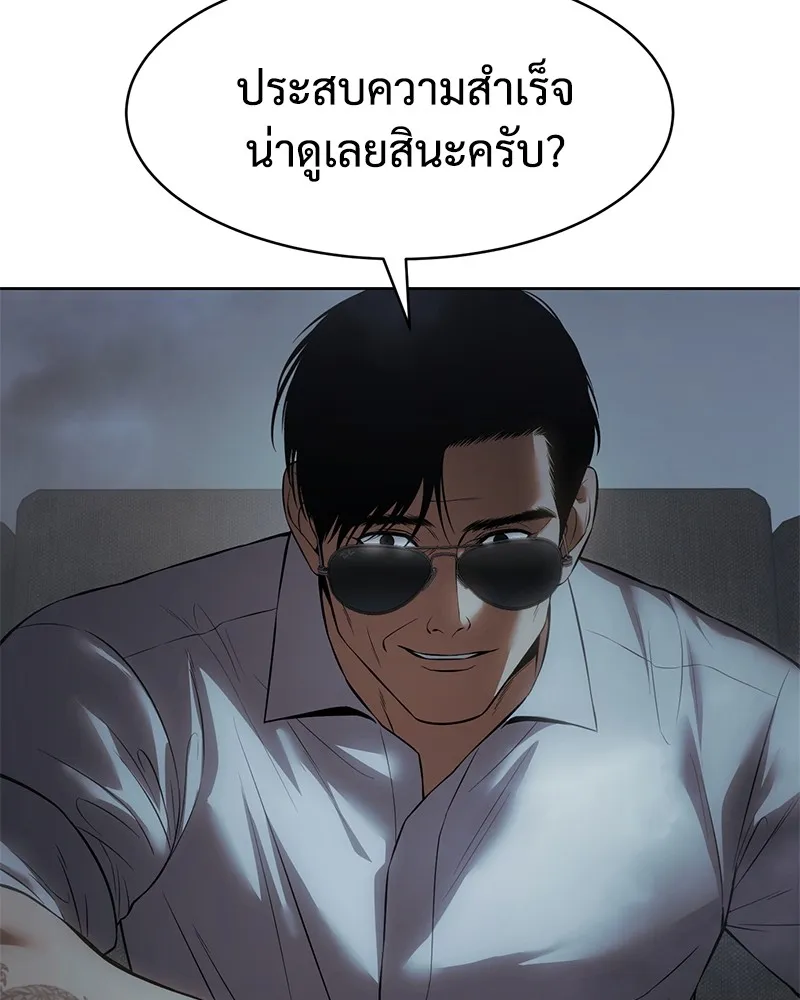 หน้า 85