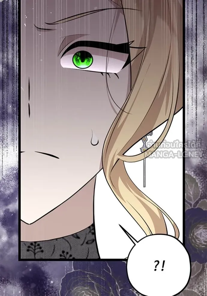 หน้า 121