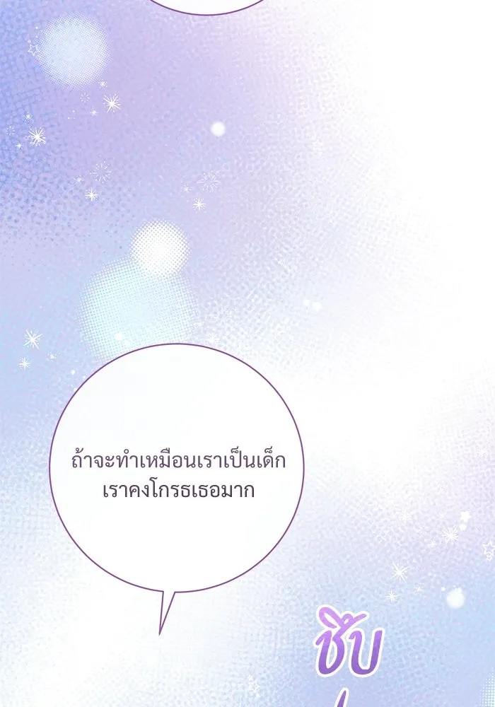 หน้า 106
