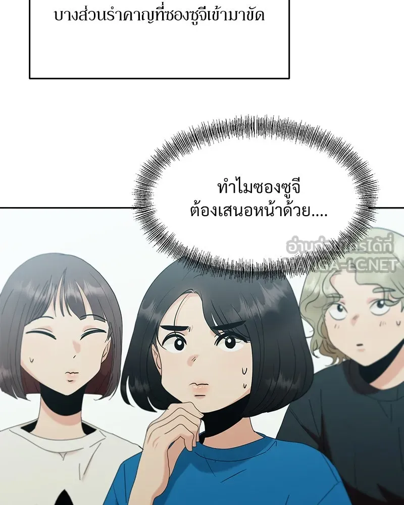 หน้า 81