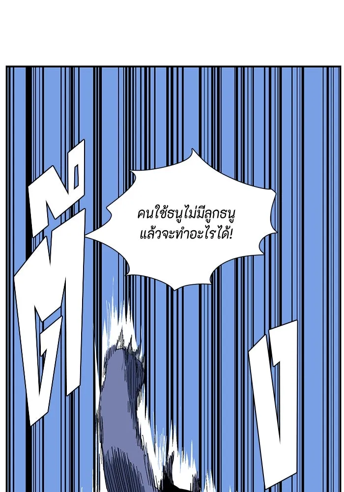 หน้า 80