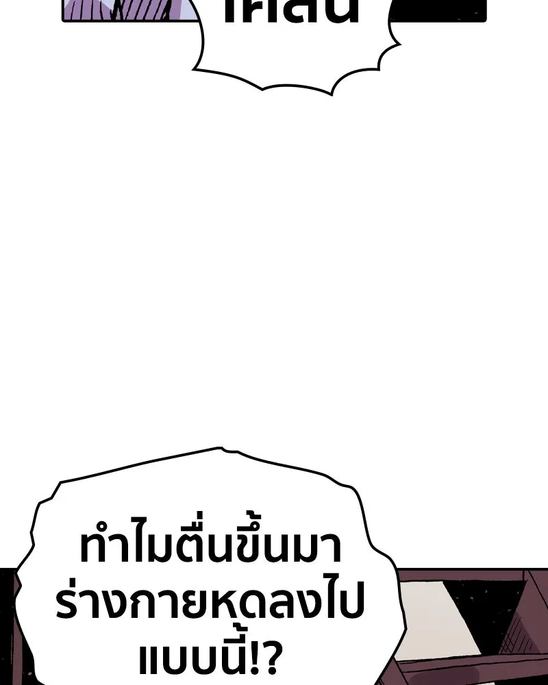 หน้า 131