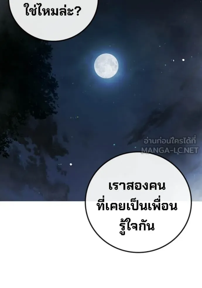 หน้า 95