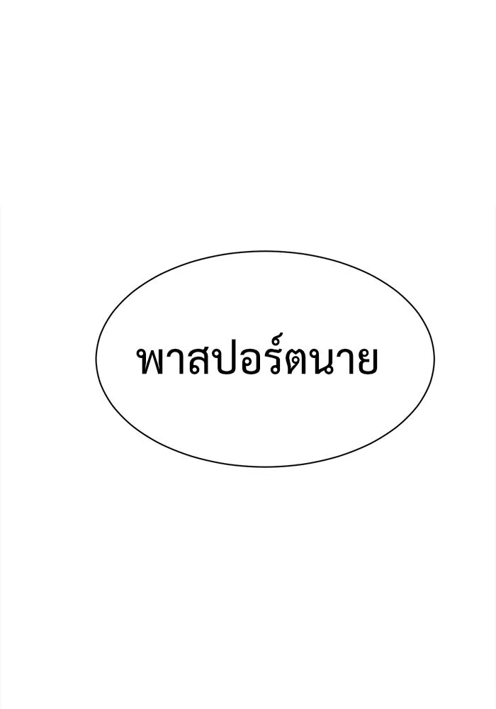 หน้า 190