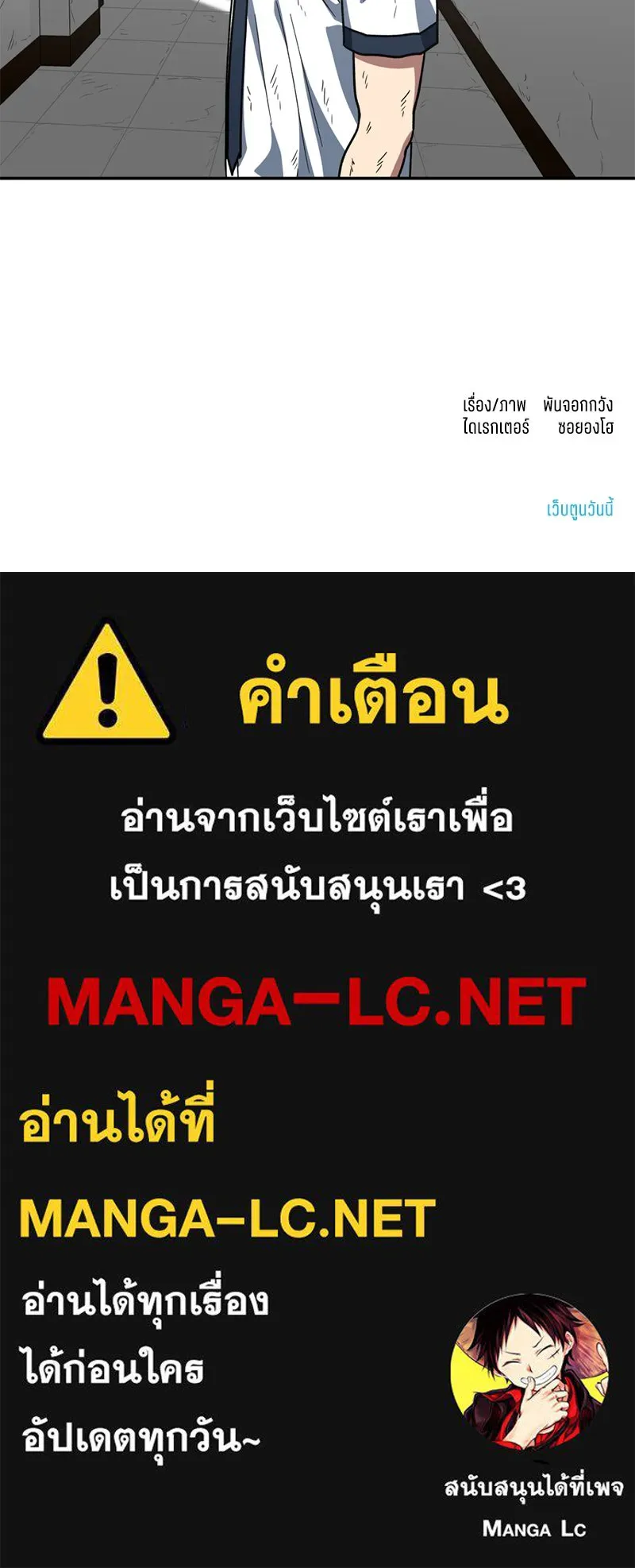 หน้า 88