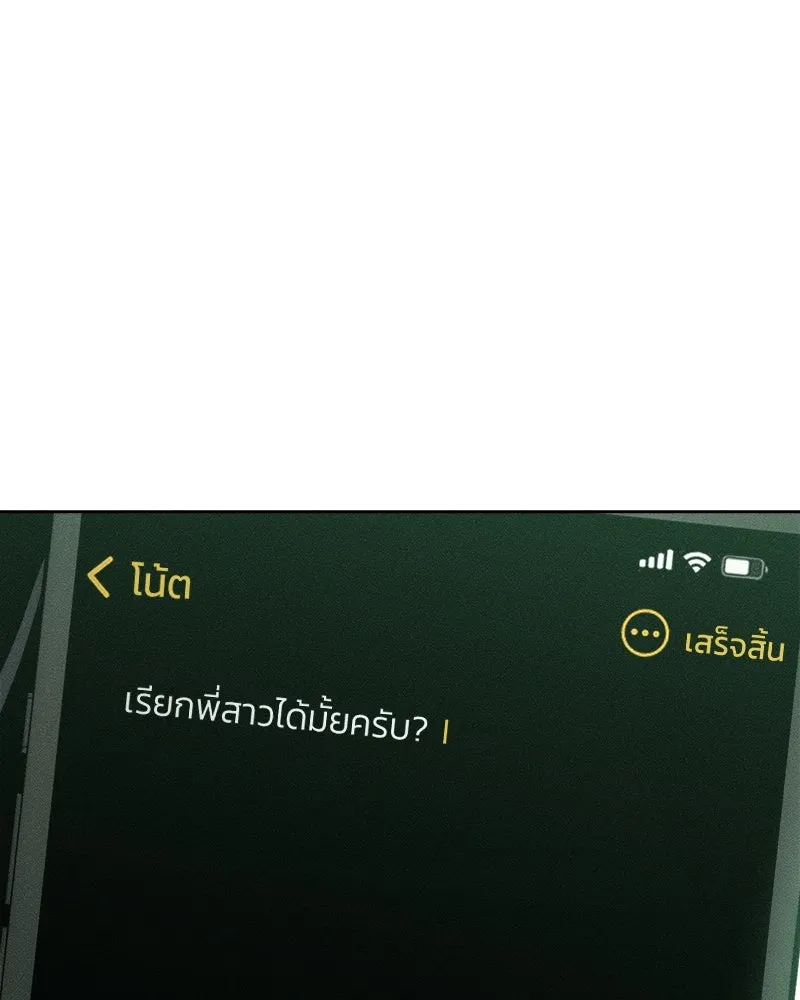 หน้า 100