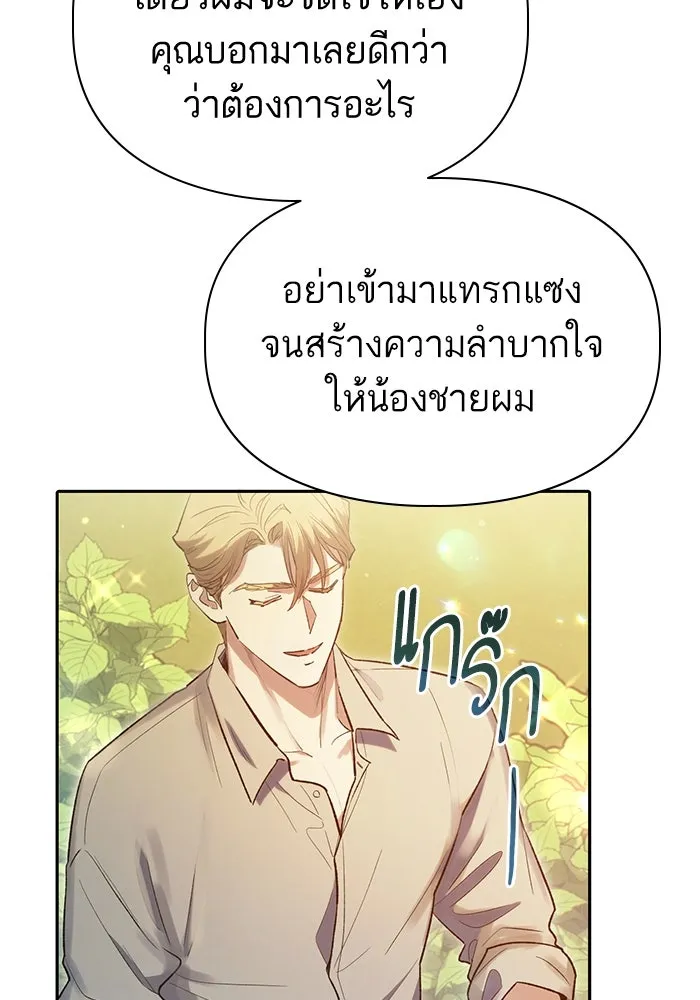 หน้า 109