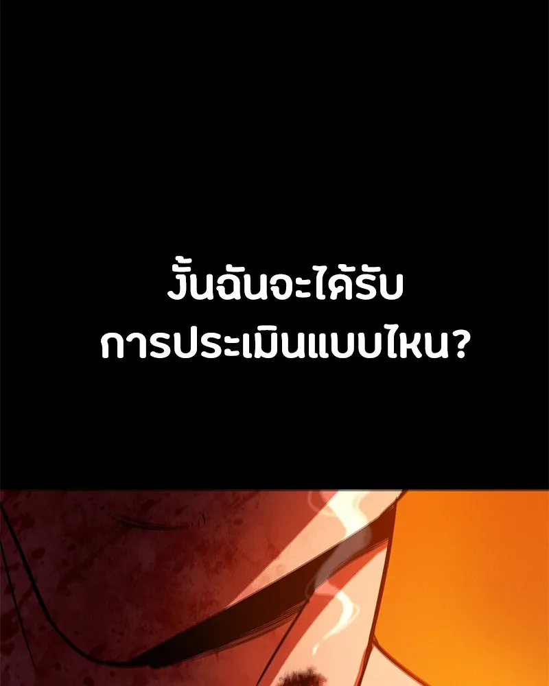 หน้า 340