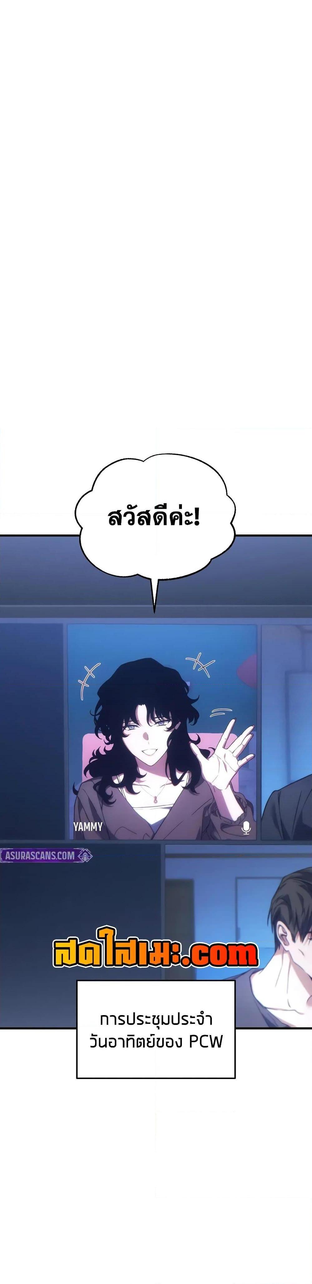 หน้า 35