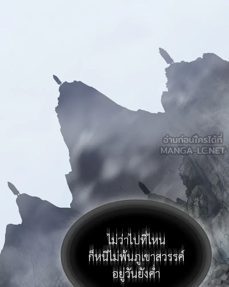หน้า 111