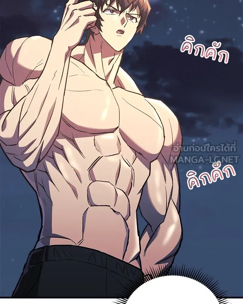 หน้า 159