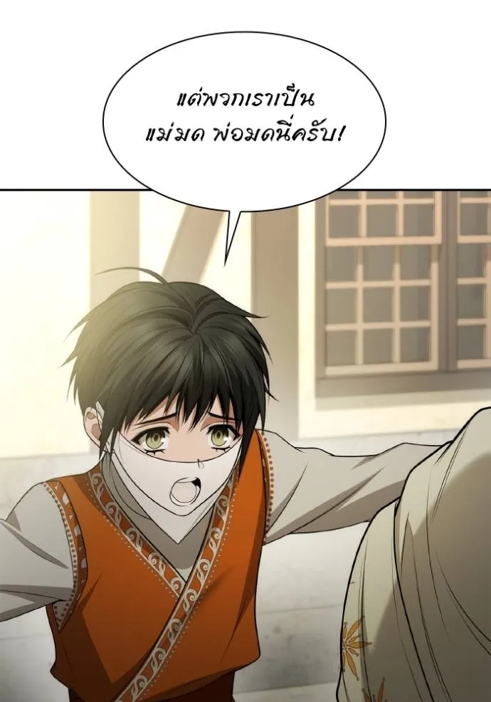หน้า 79