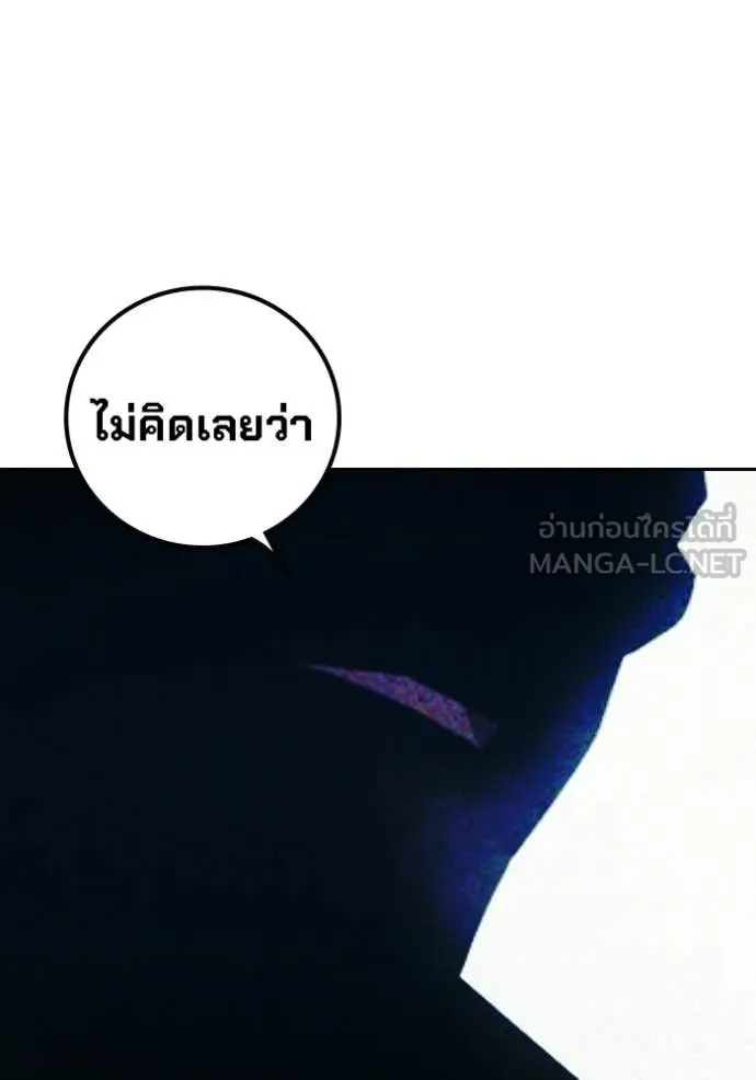หน้า 154