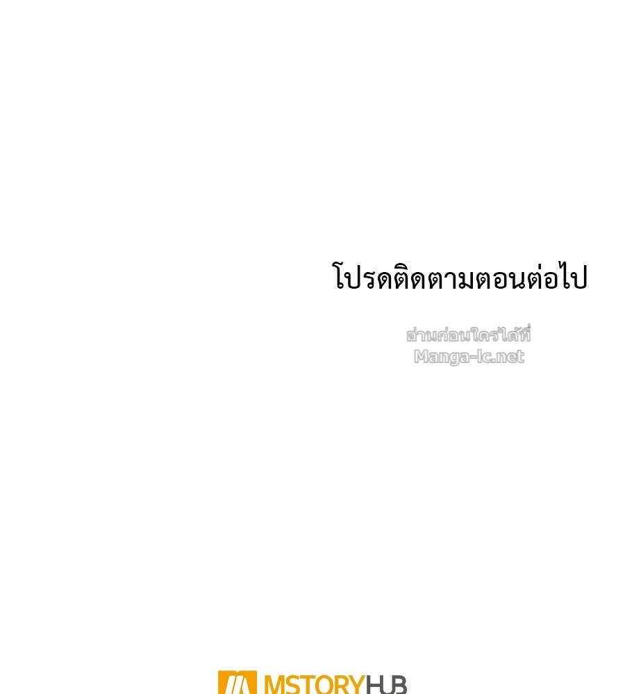 หน้า 134