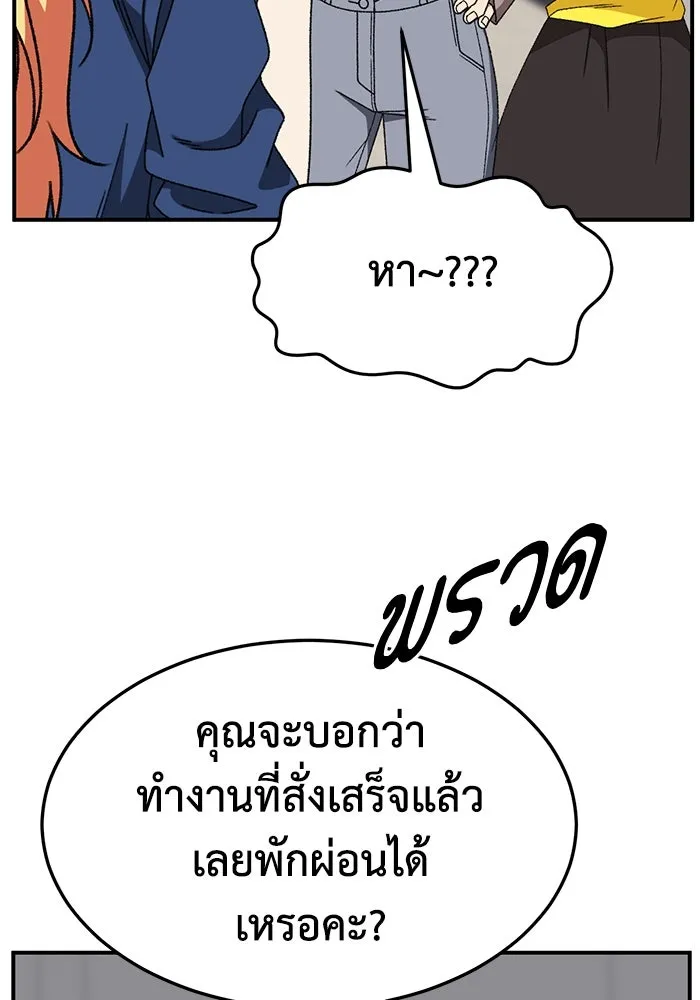 หน้า 130