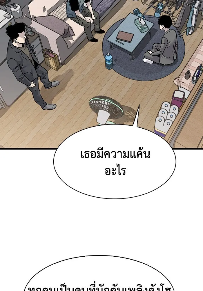หน้า 82