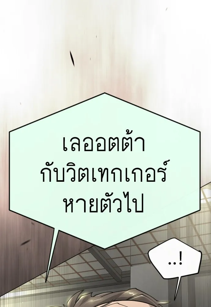 หน้า 179