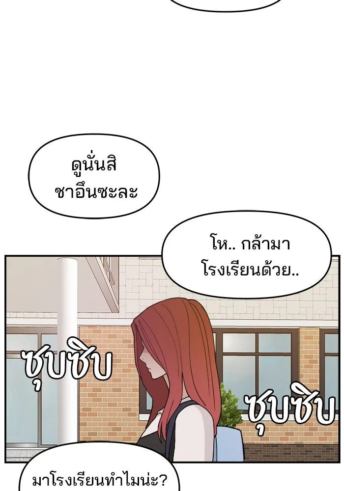 หน้า 80