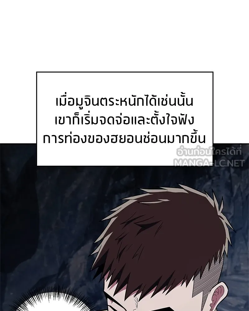 หน้า 99
