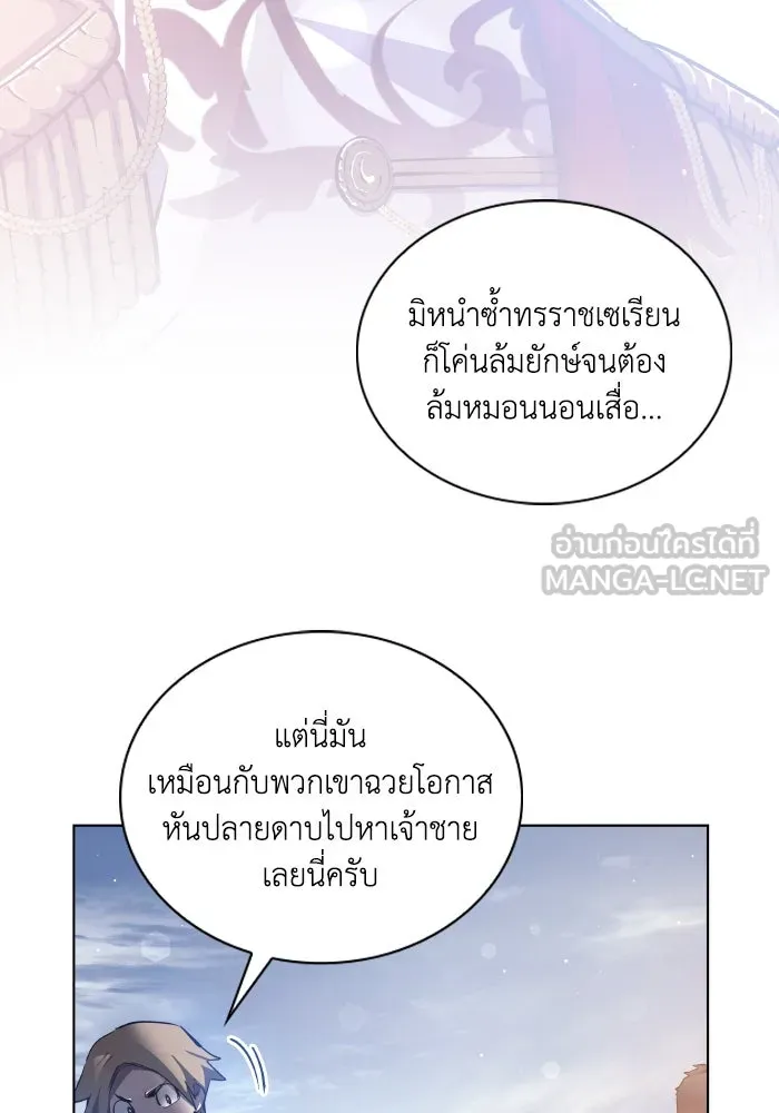 หน้า 75