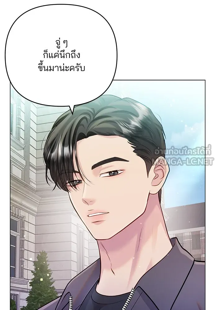 หน้า 75