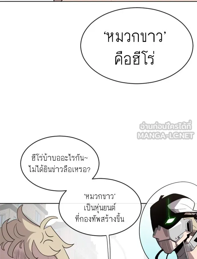 หน้า 90