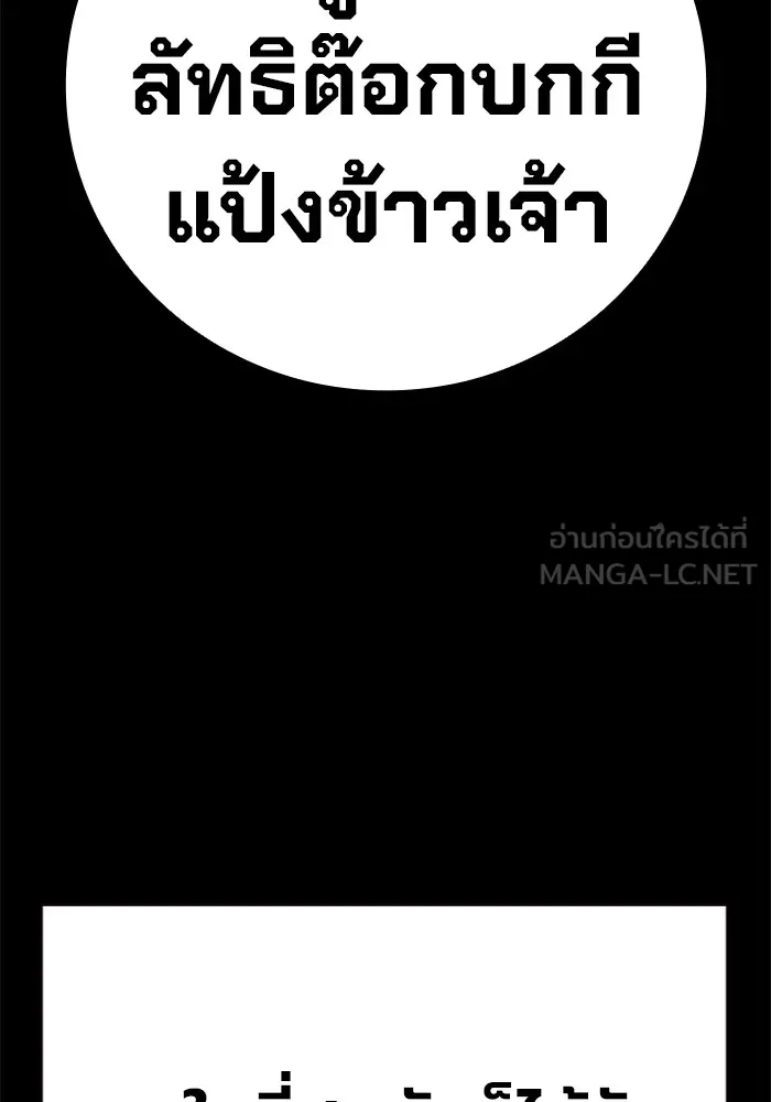 หน้า 99