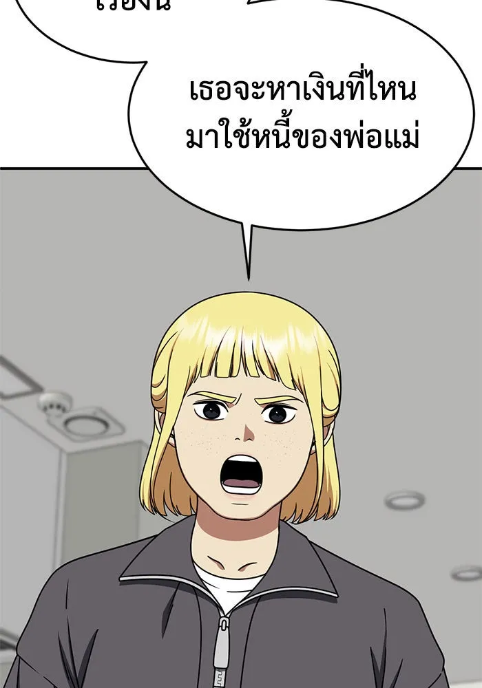 หน้า 31