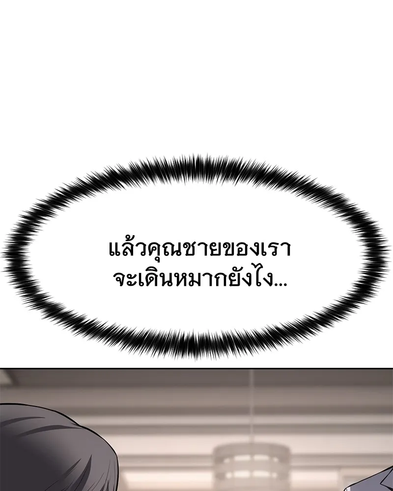 หน้า 137
