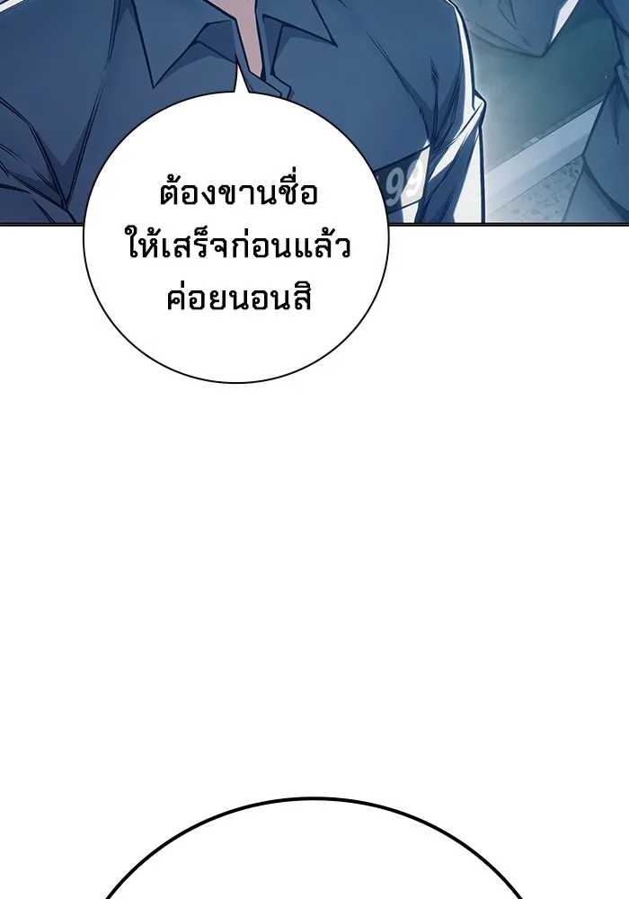 หน้า 175