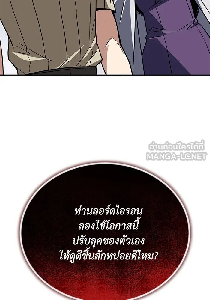 หน้า 90