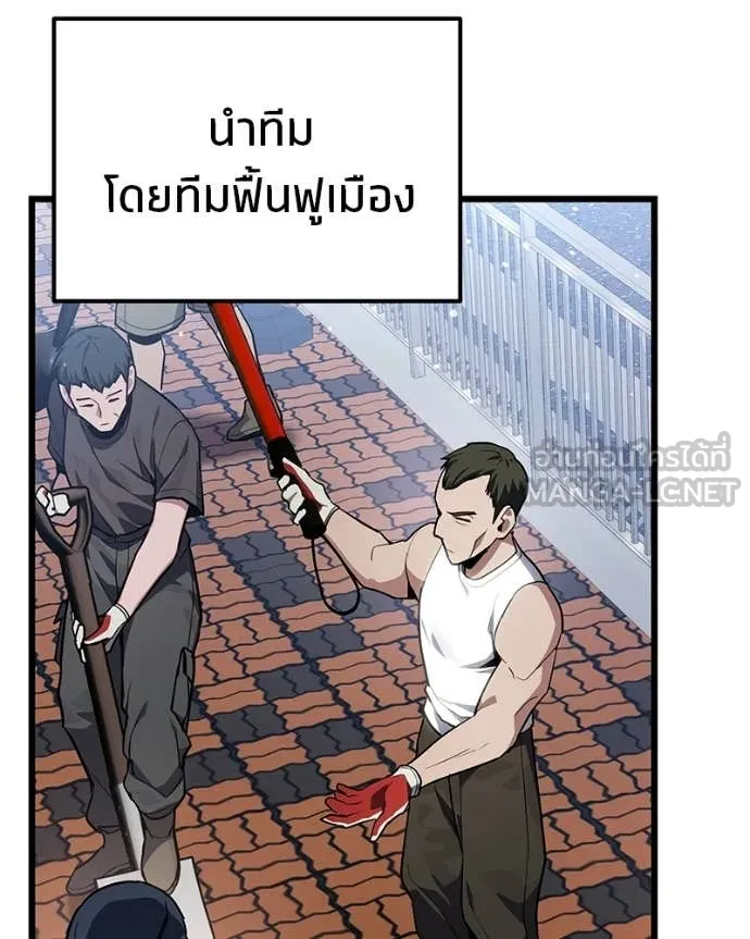 หน้า 133