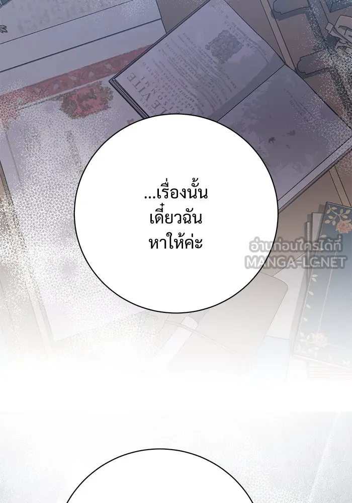 หน้า 99