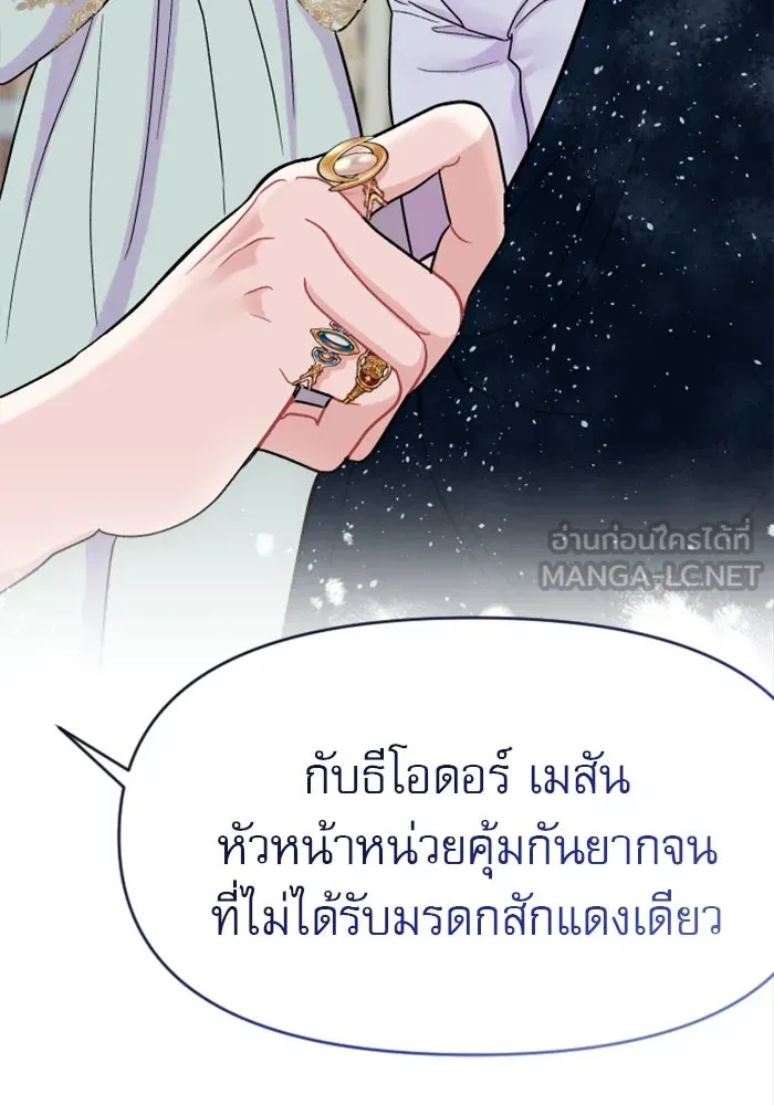 หน้า 105