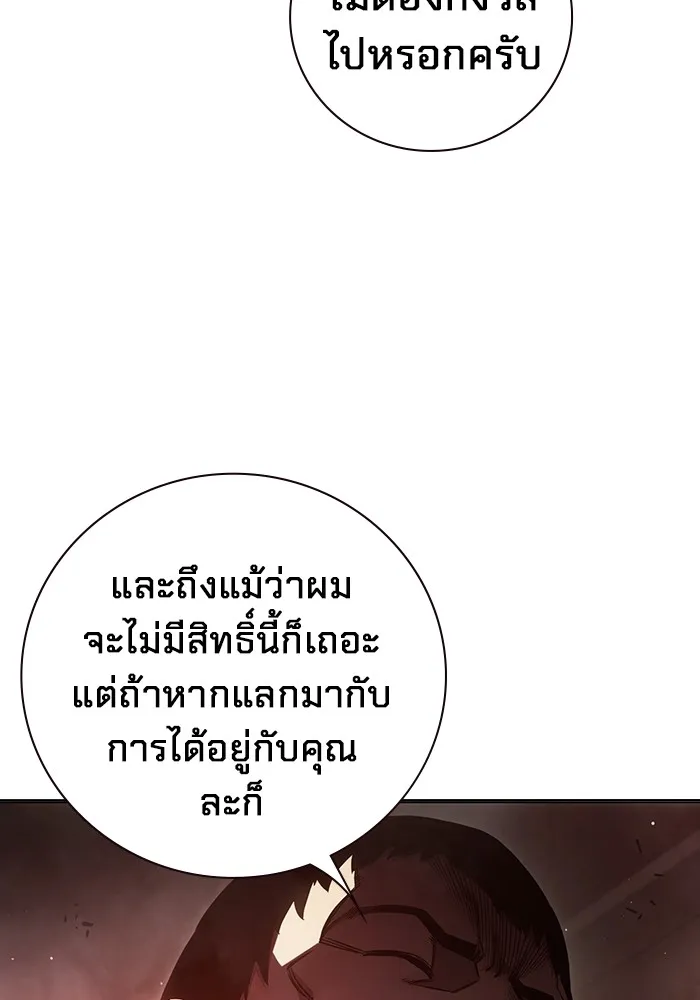 หน้า 77