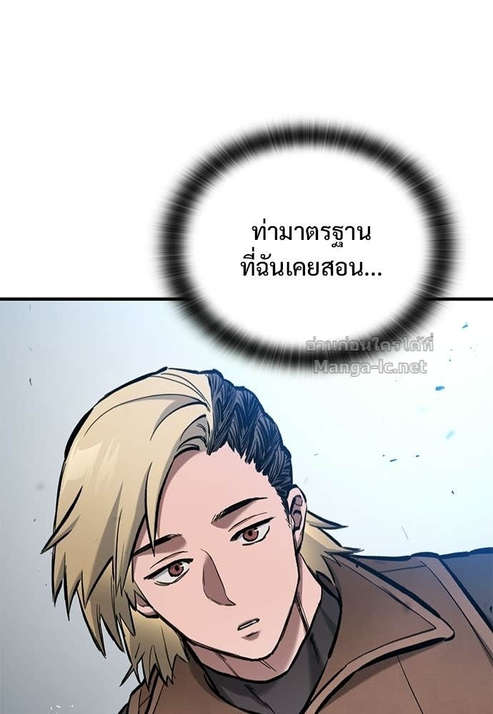 หน้า 101