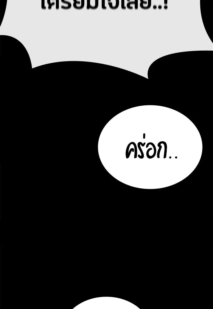 หน้า 143