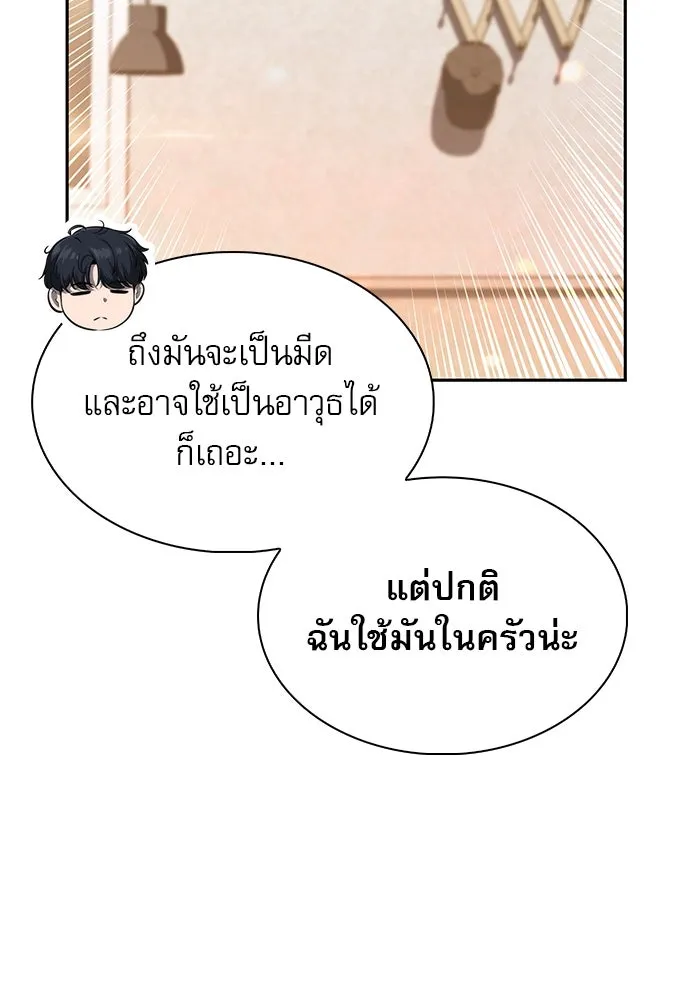 หน้า 68