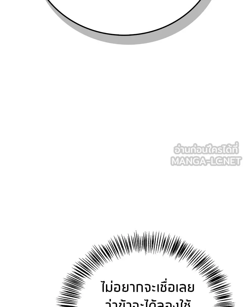 หน้า 138