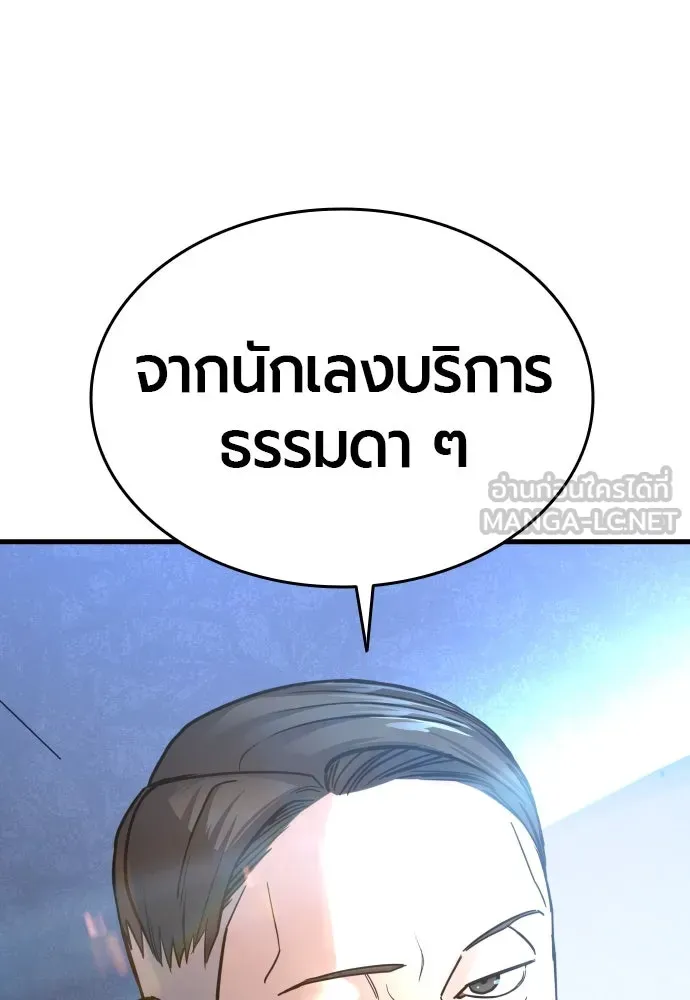 หน้า 102