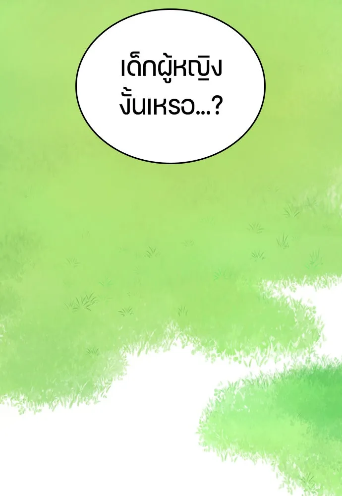 หน้า 163