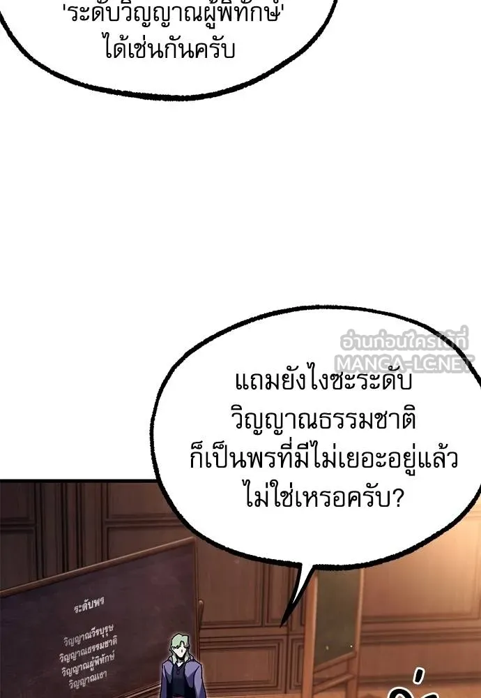 หน้า 117