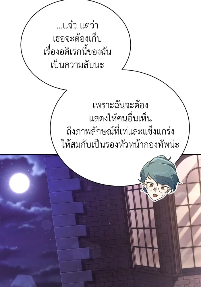 หน้า 100
