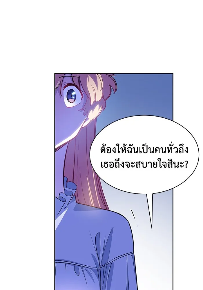 หน้า 83